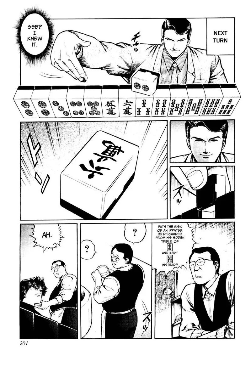 Mukoubuchi Chapter 24 page 17