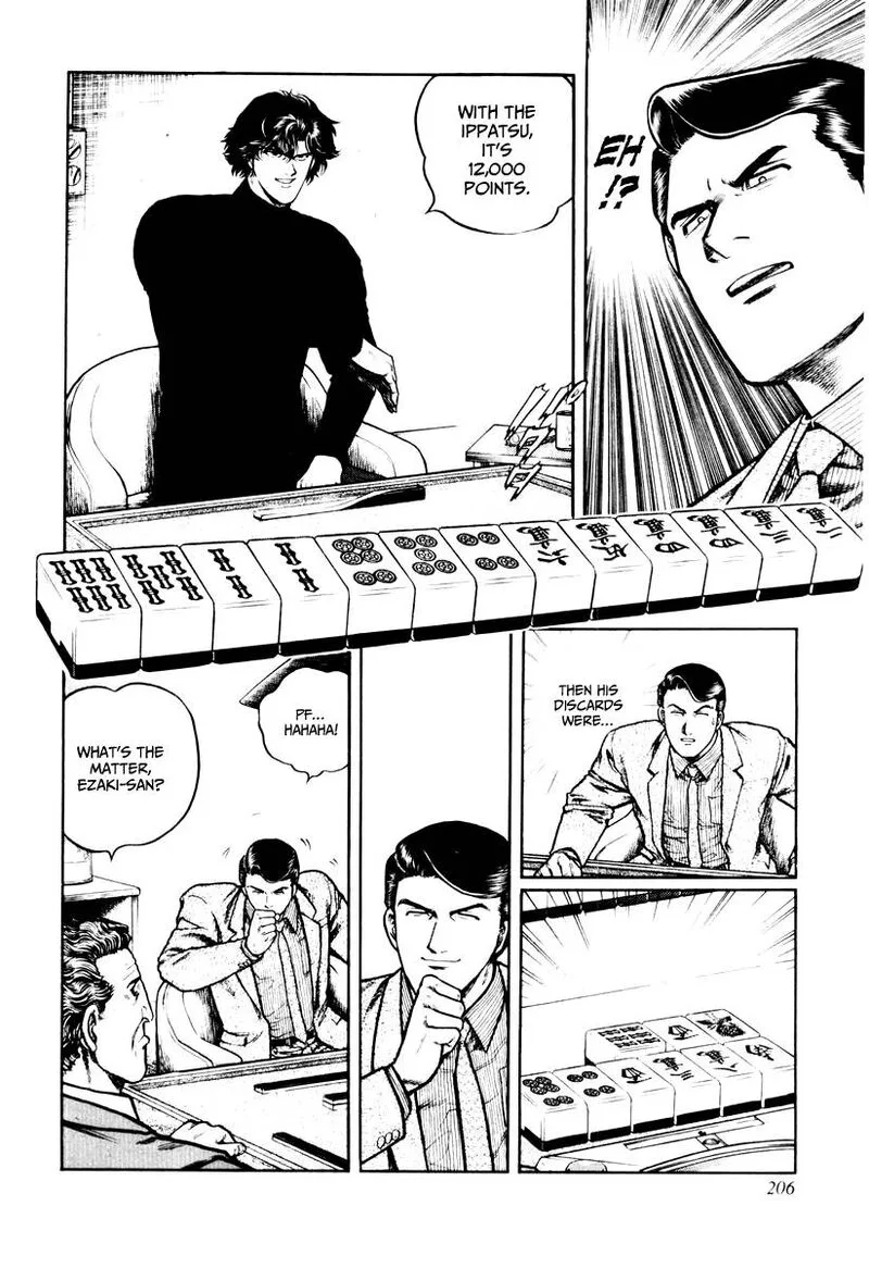 Mukoubuchi Chapter 24 page 22