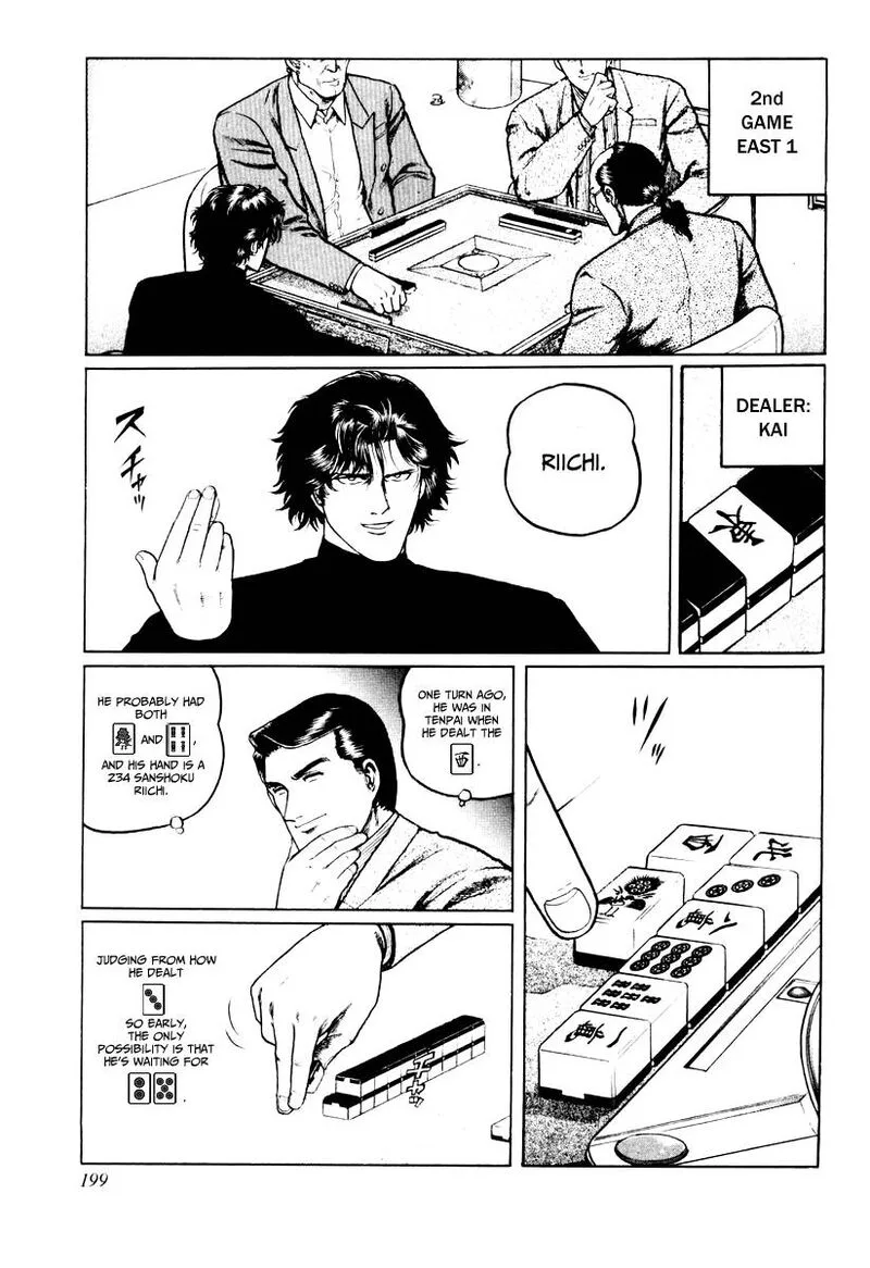 Mukoubuchi Chapter 24 page 15