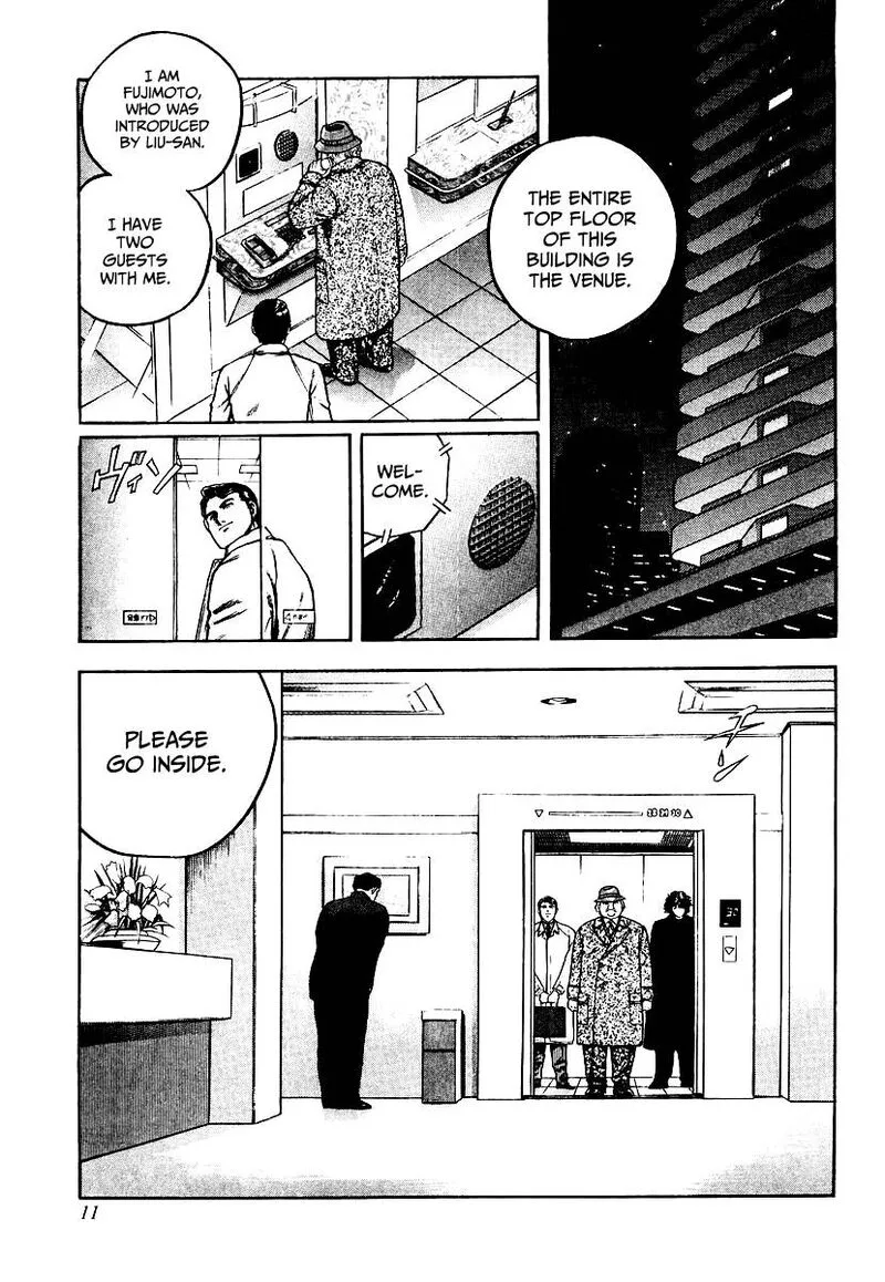 Mukoubuchi Chapter 25 page 10