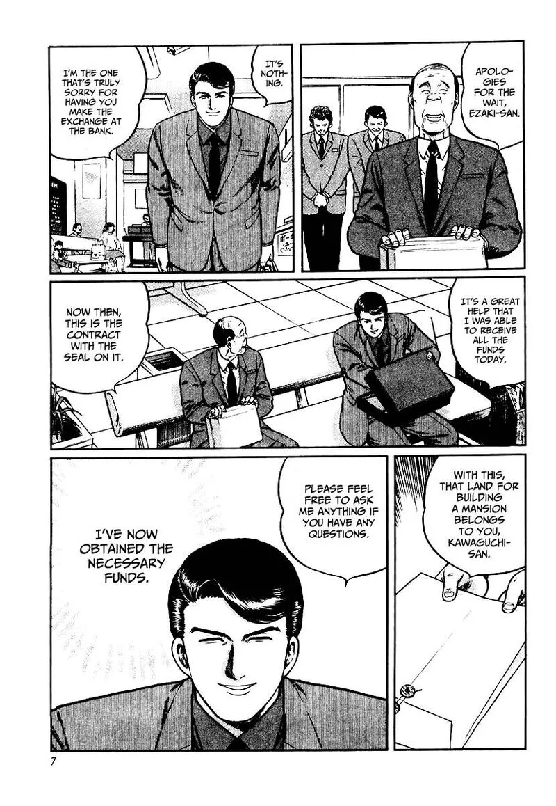 Mukoubuchi Chapter 25 page 6