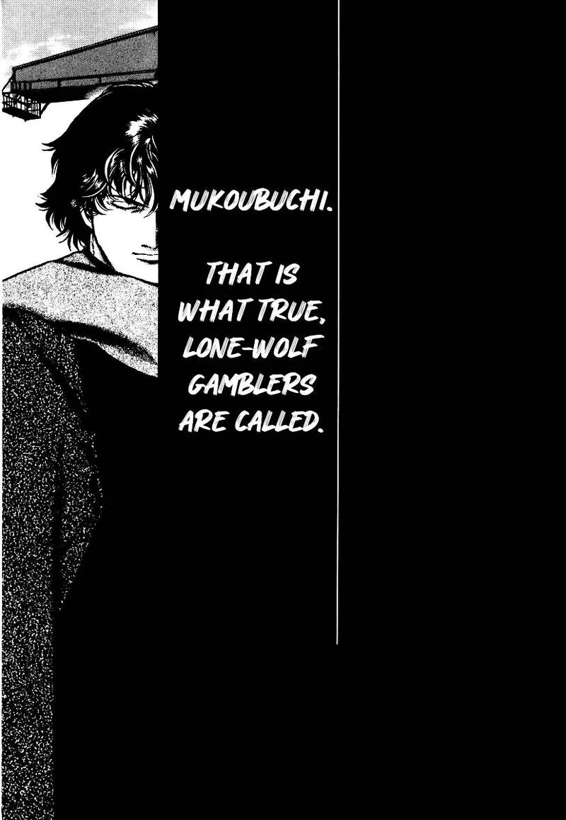Mukoubuchi Chapter 25 page 2