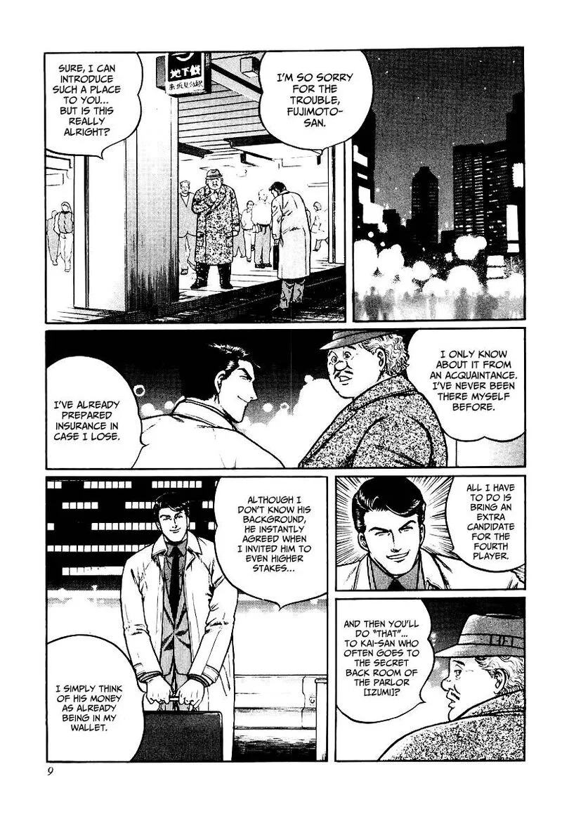 Mukoubuchi Chapter 25 page 8
