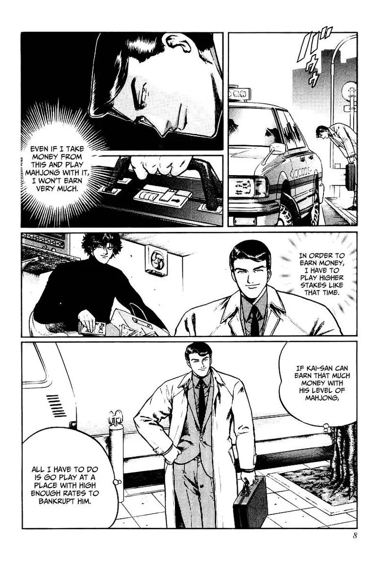 Mukoubuchi Chapter 25 page 7