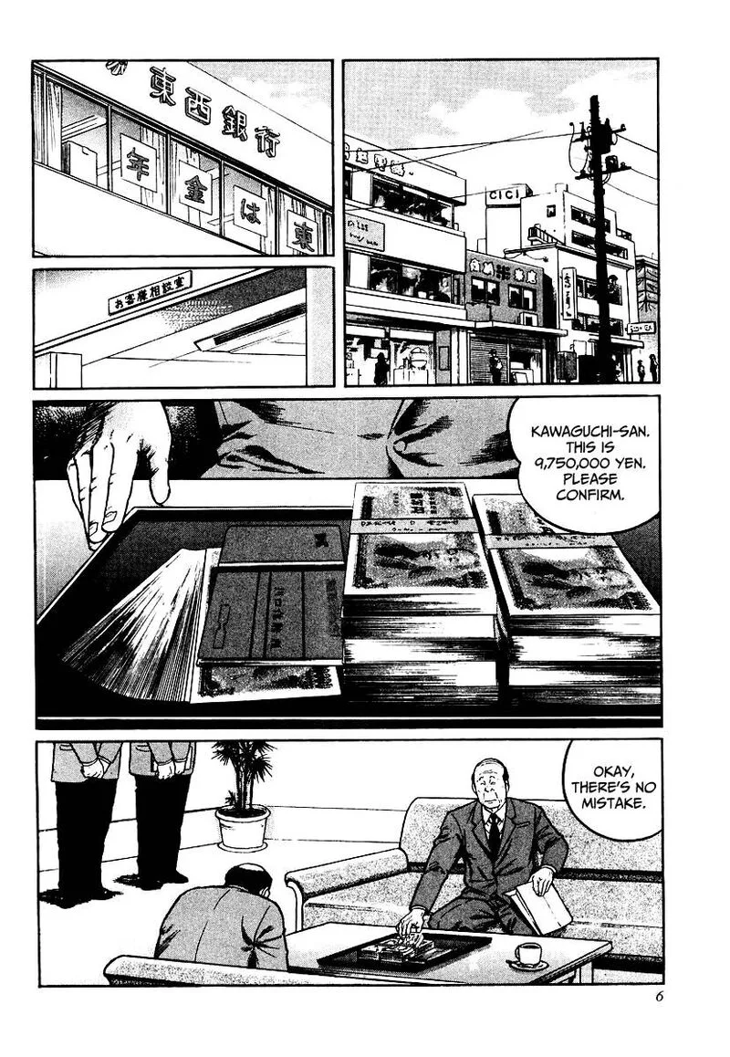 Mukoubuchi Chapter 25 page 5