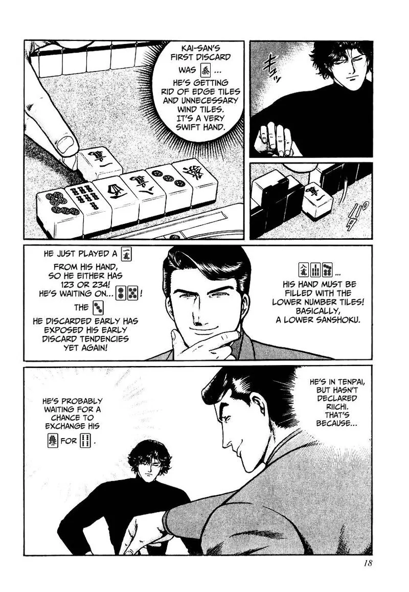 Mukoubuchi Chapter 25 page 17