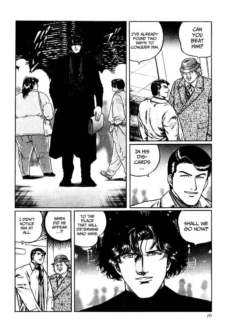 Mukoubuchi Chapter 25 page 9