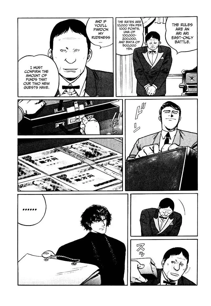 Mukoubuchi Chapter 25 page 12