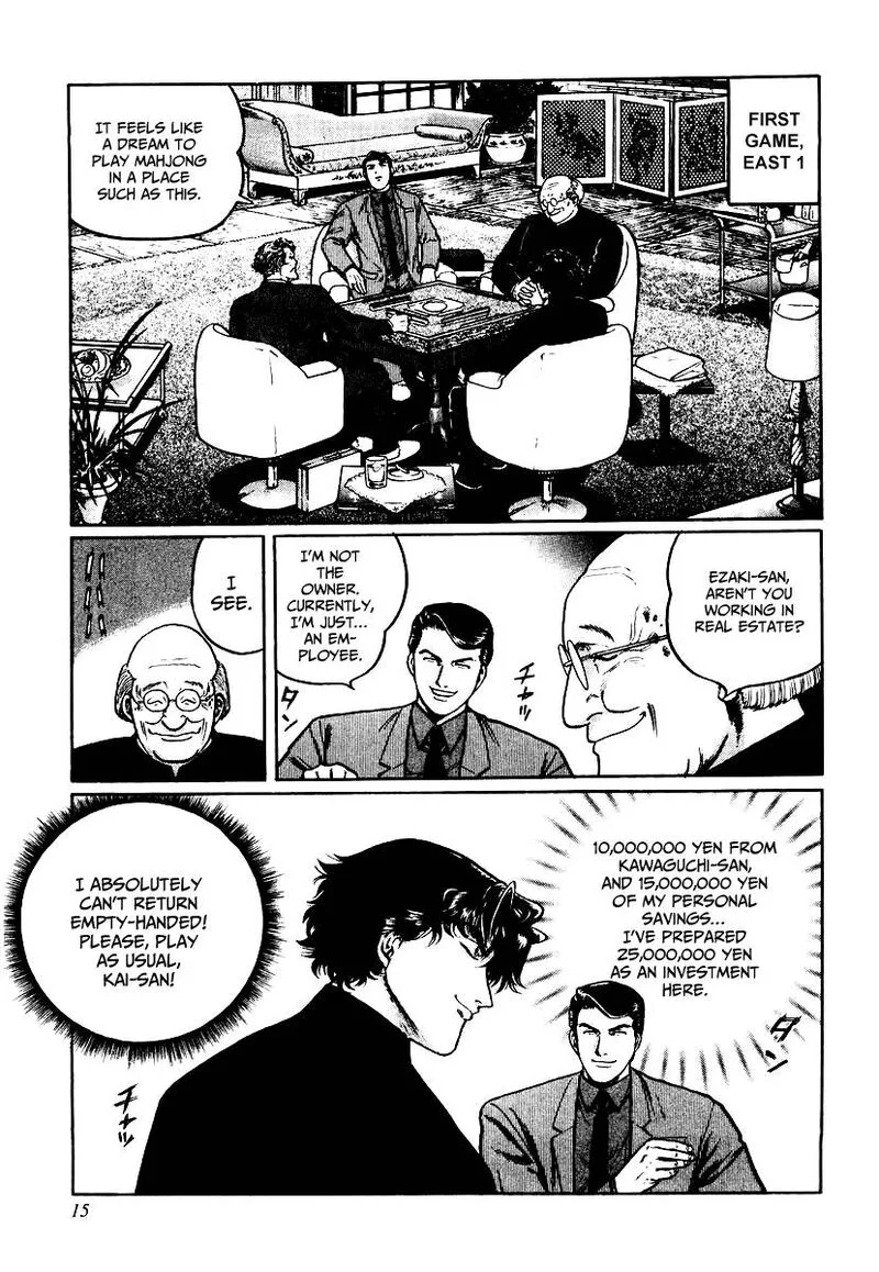 Mukoubuchi Chapter 25 page 14