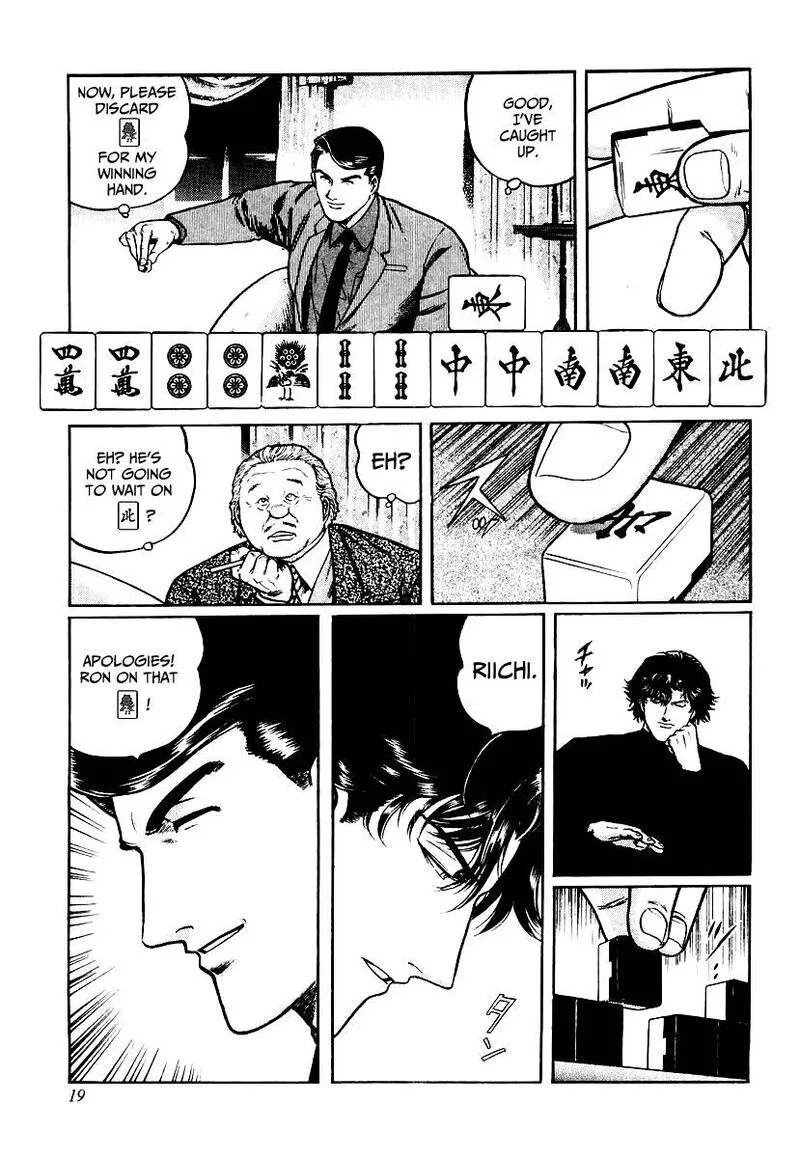 Mukoubuchi Chapter 25 page 18