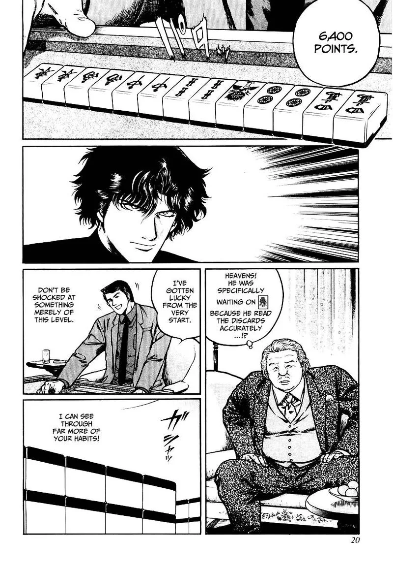 Mukoubuchi Chapter 25 page 19