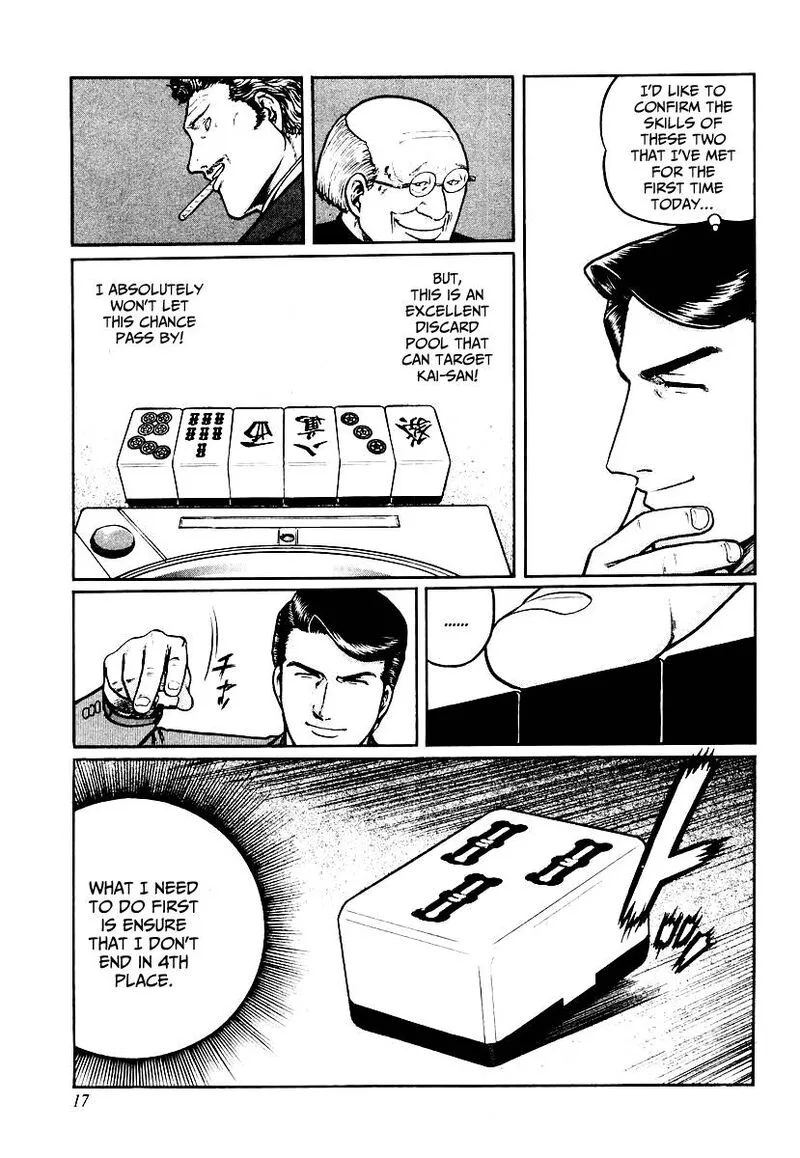 Mukoubuchi Chapter 25 page 16