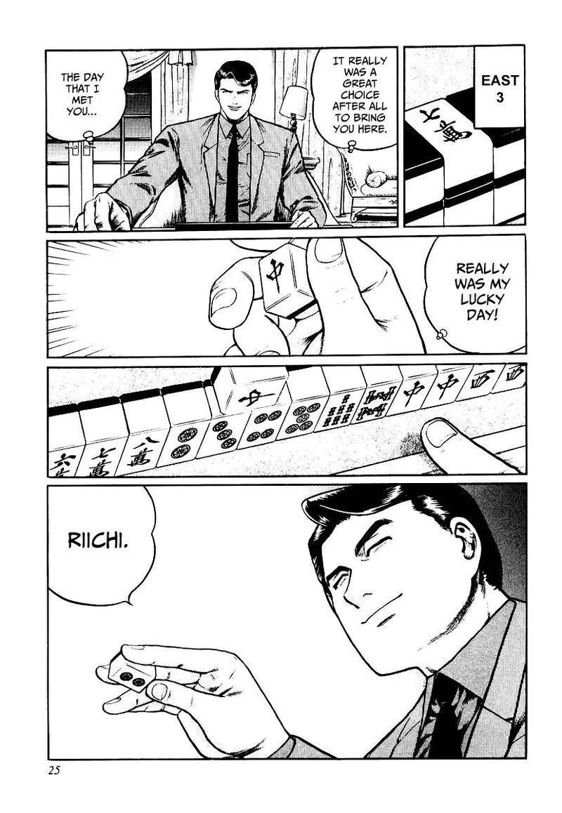 Mukoubuchi Chapter 25 page 24