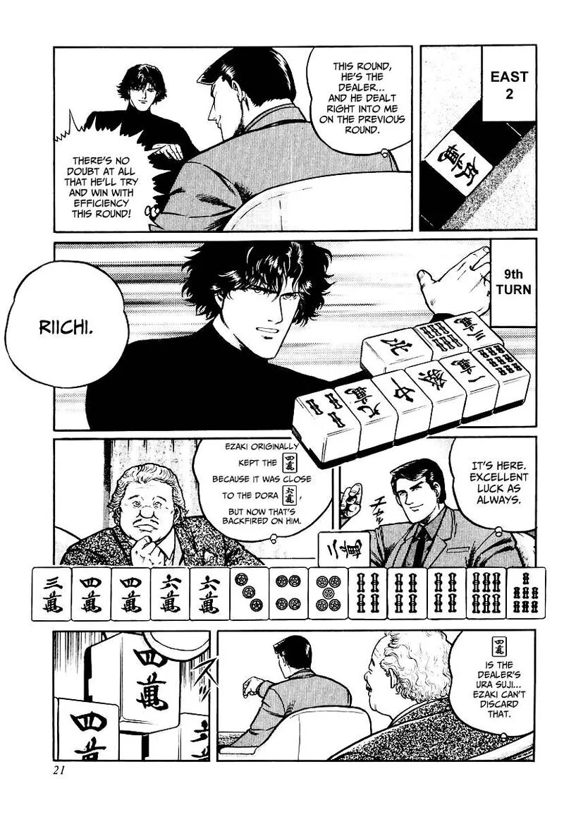 Mukoubuchi Chapter 25 page 20