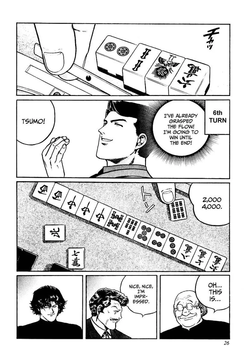 Mukoubuchi Chapter 25 page 25
