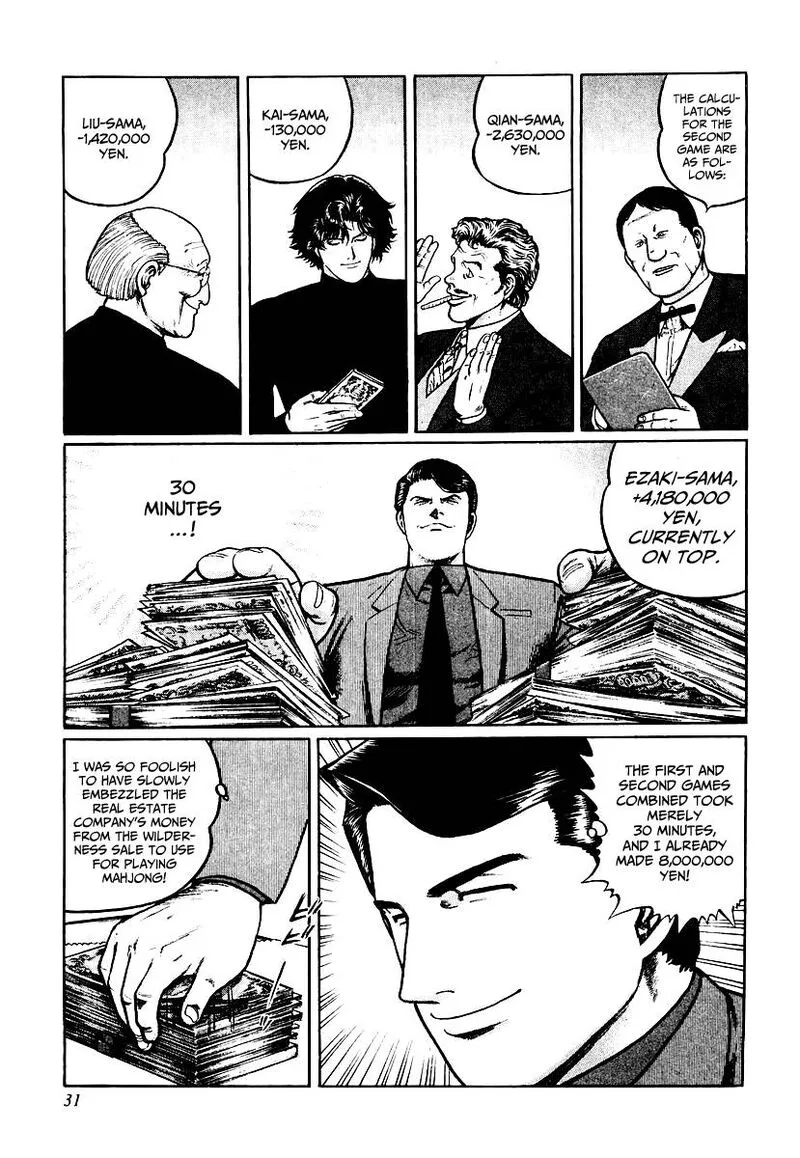 Mukoubuchi Chapter 26 page 3