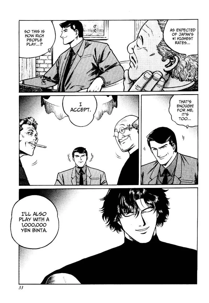 Mukoubuchi Chapter 26 page 5