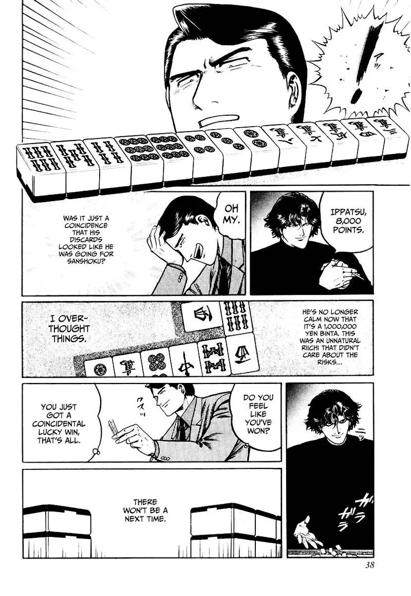 Mukoubuchi Chapter 26 page 10