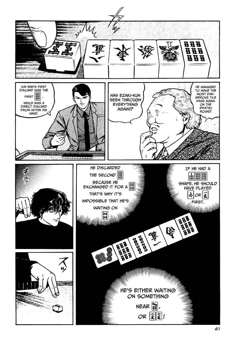 Mukoubuchi Chapter 26 page 12