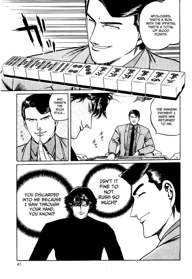 Mukoubuchi Chapter 26 page 13