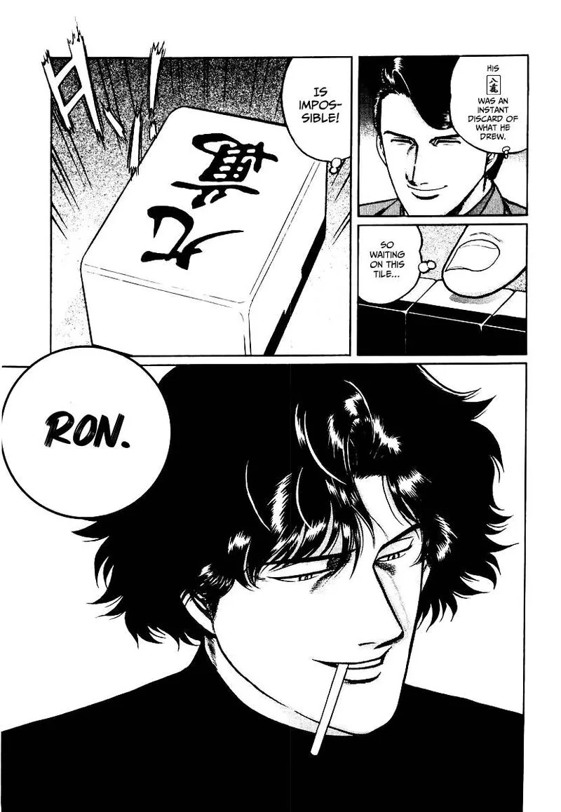 Mukoubuchi Chapter 26 page 9