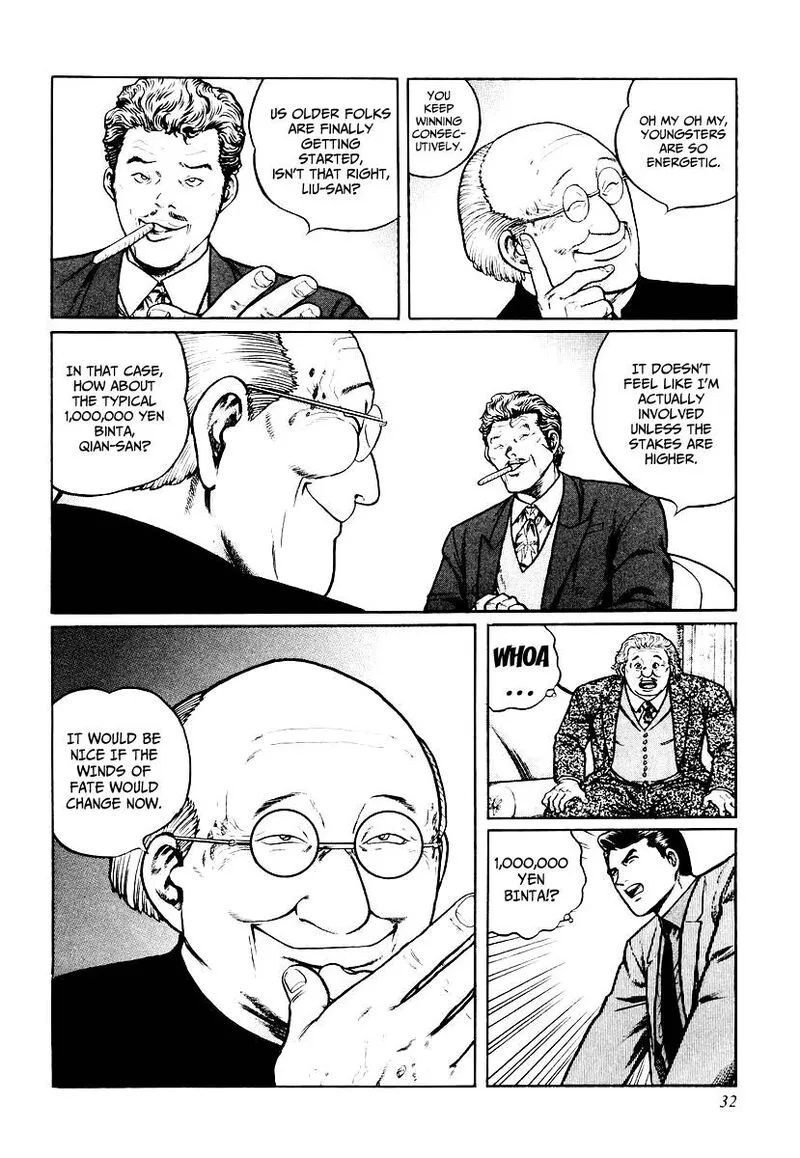 Mukoubuchi Chapter 26 page 4