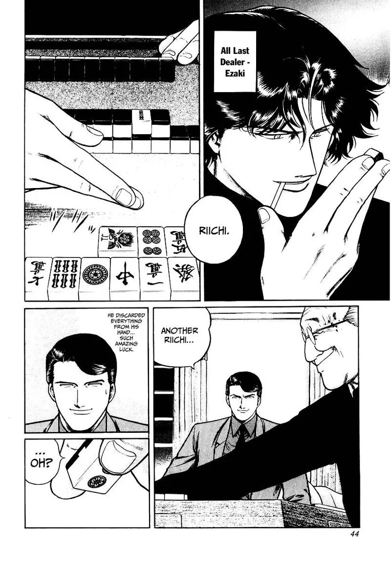 Mukoubuchi Chapter 26 page 16