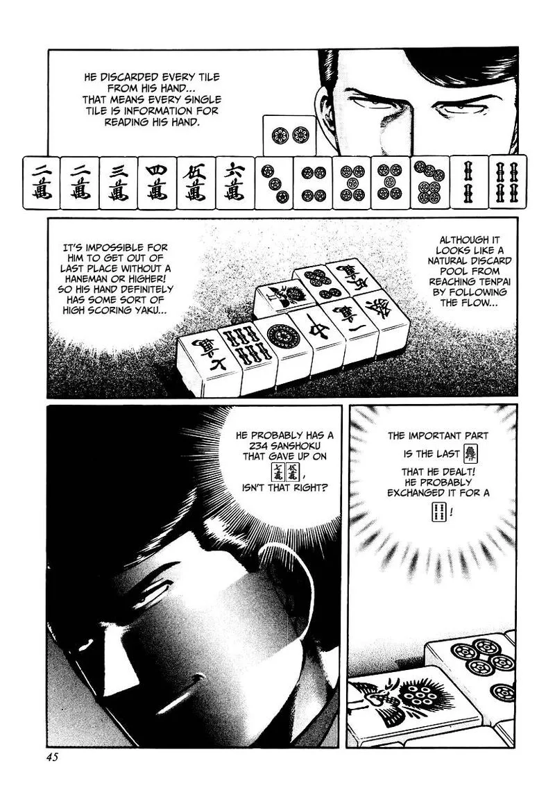 Mukoubuchi Chapter 26 page 17