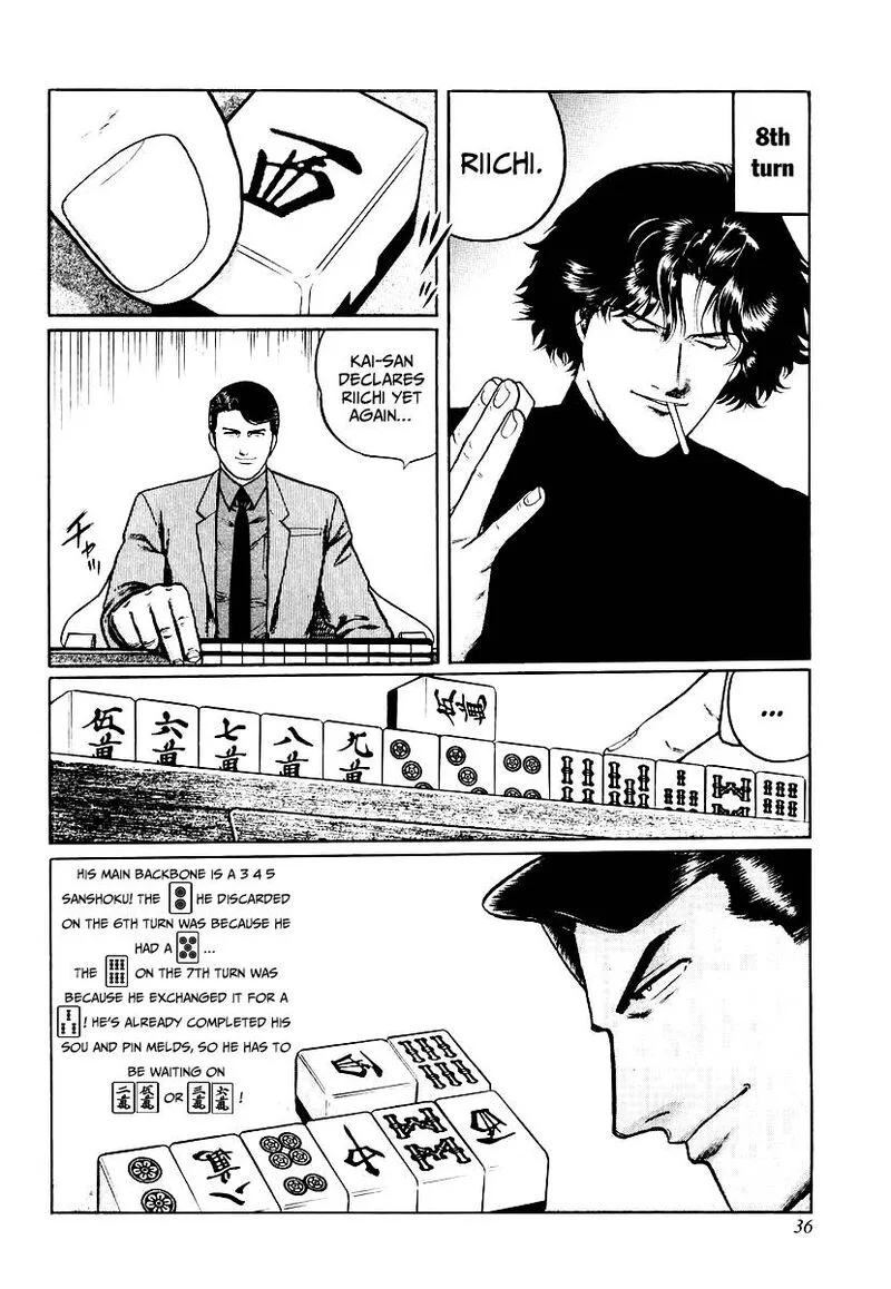 Mukoubuchi Chapter 26 page 8