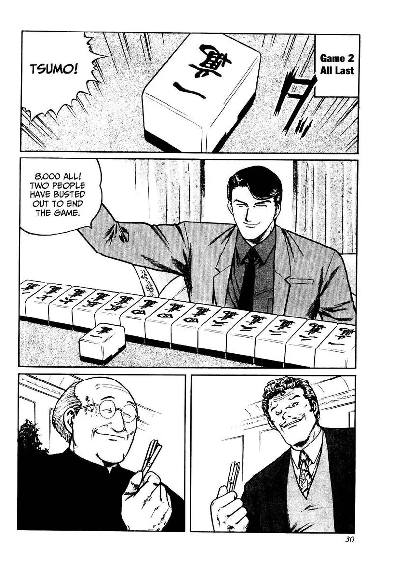Mukoubuchi Chapter 26 page 2