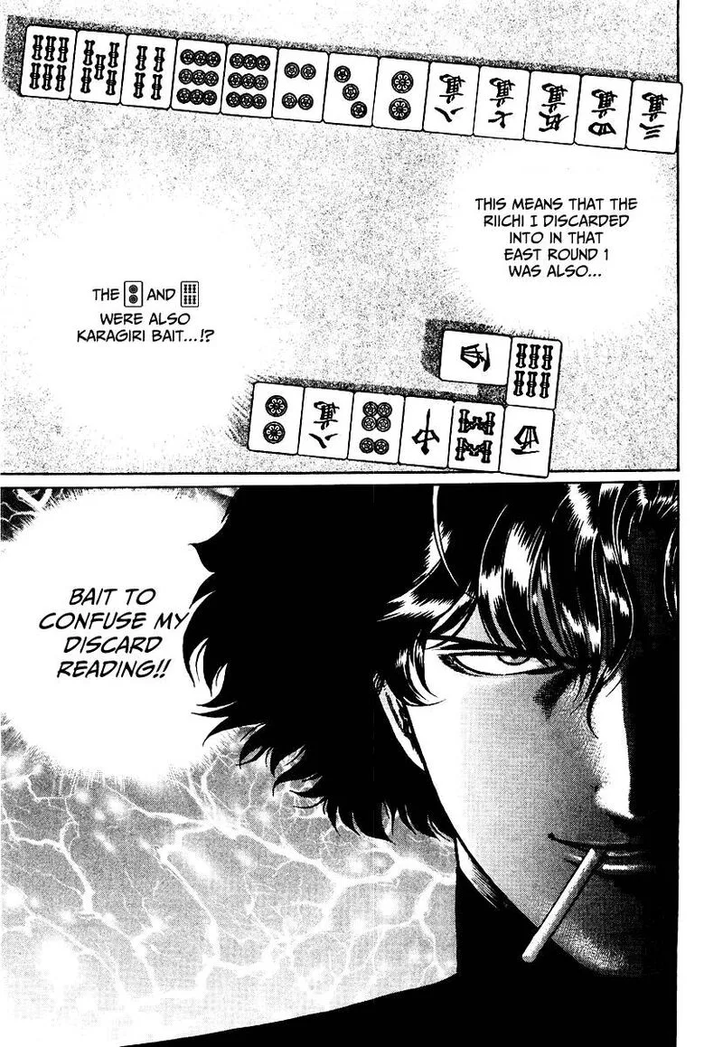 Mukoubuchi Chapter 26 page 23