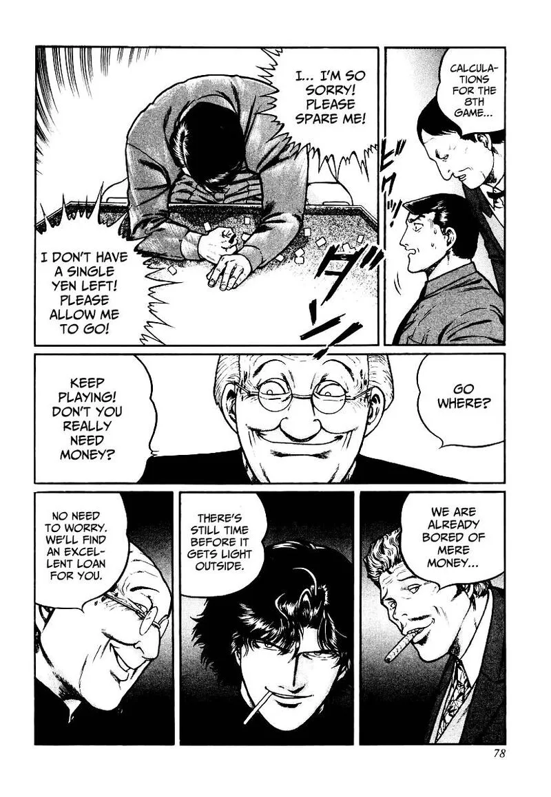 Mukoubuchi Chapter 27 page 26
