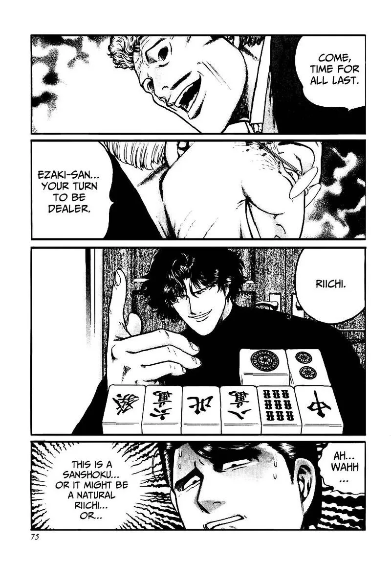 Mukoubuchi Chapter 27 page 23