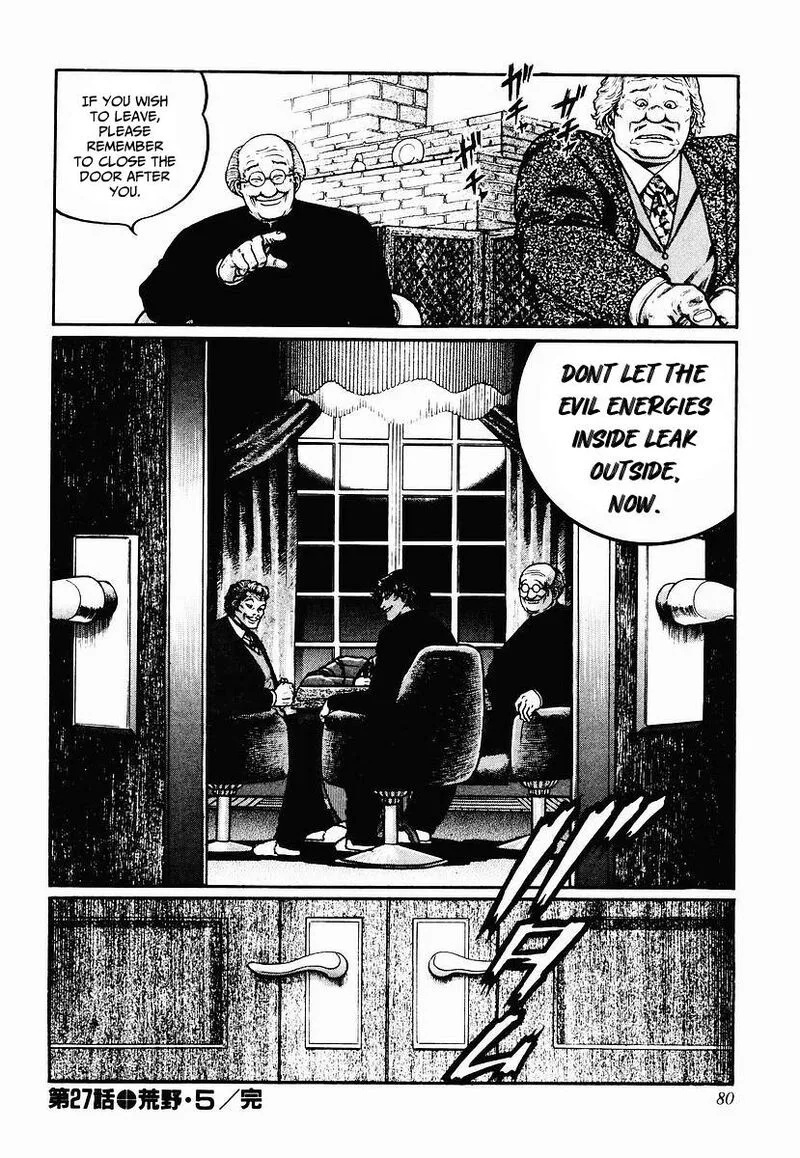 Mukoubuchi Chapter 27 page 28