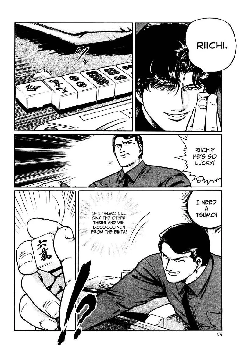 Mukoubuchi Chapter 27 page 16