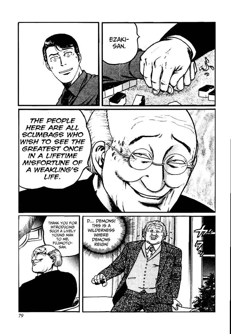 Mukoubuchi Chapter 27 page 27