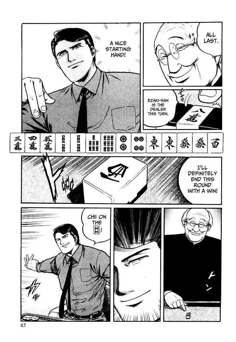 Mukoubuchi Chapter 27 page 13