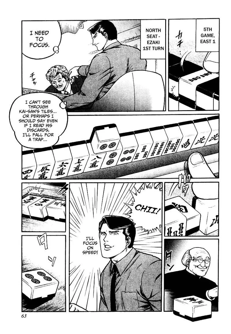 Mukoubuchi Chapter 27 page 11