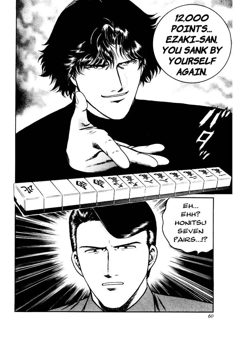 Mukoubuchi Chapter 27 page 8