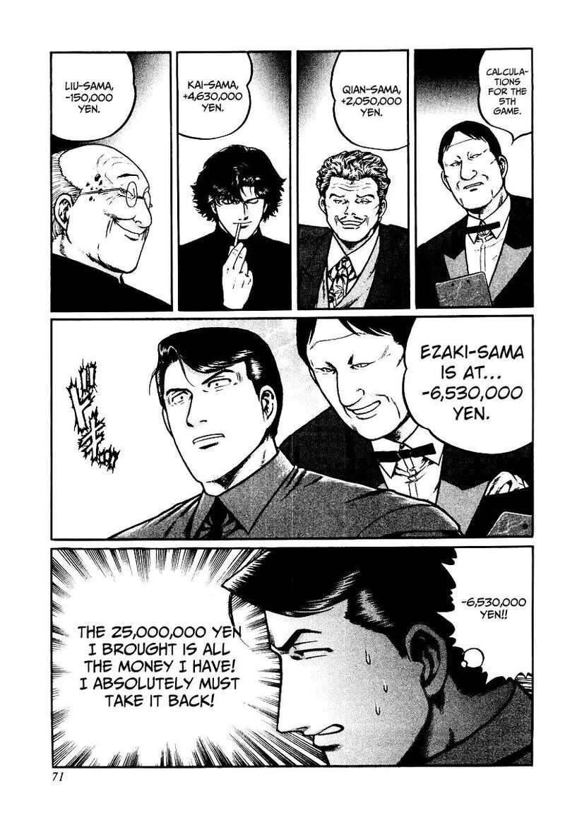 Mukoubuchi Chapter 27 page 19