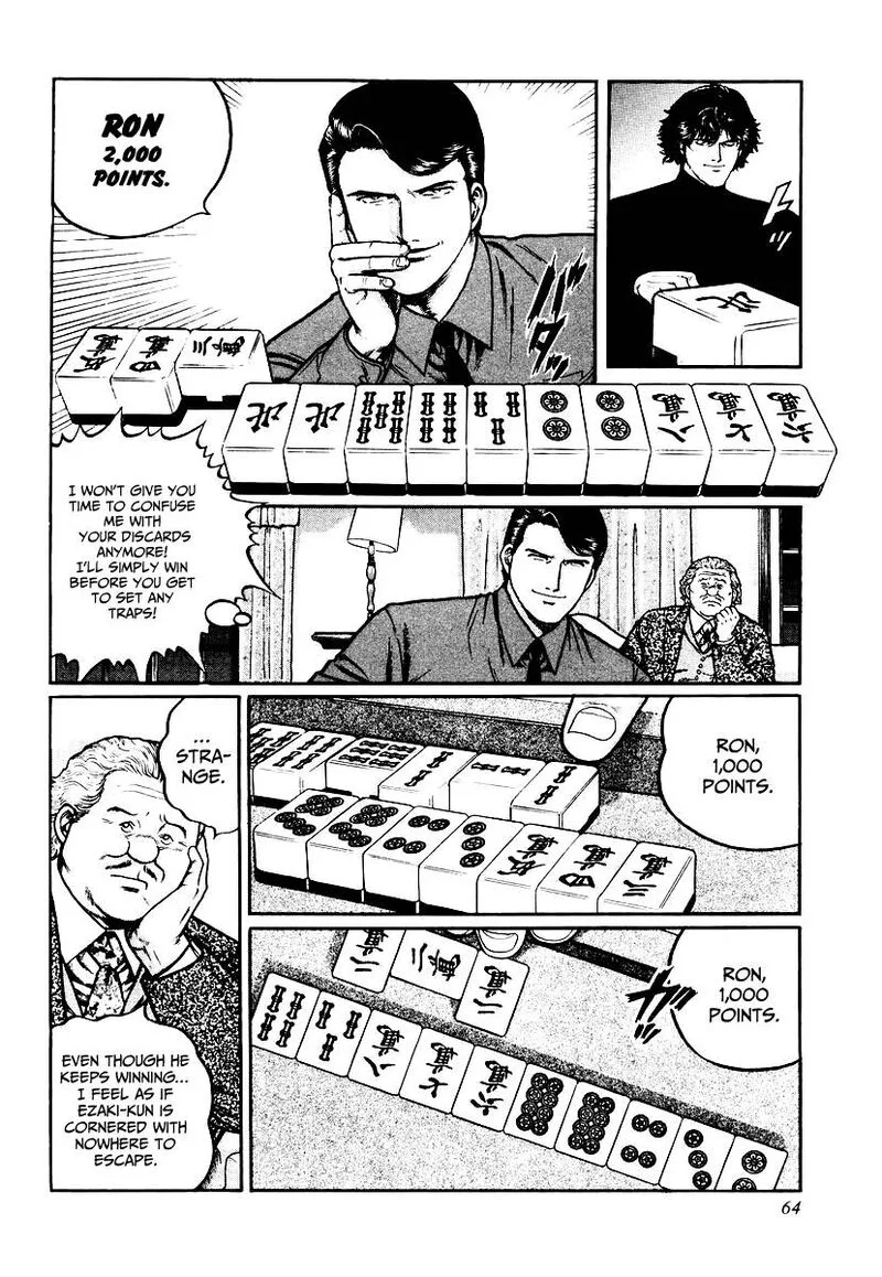 Mukoubuchi Chapter 27 page 12