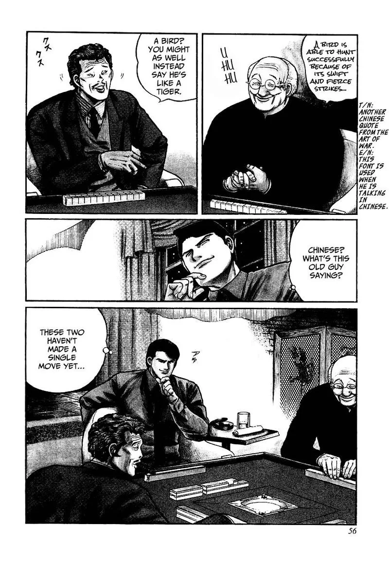 Mukoubuchi Chapter 27 page 4