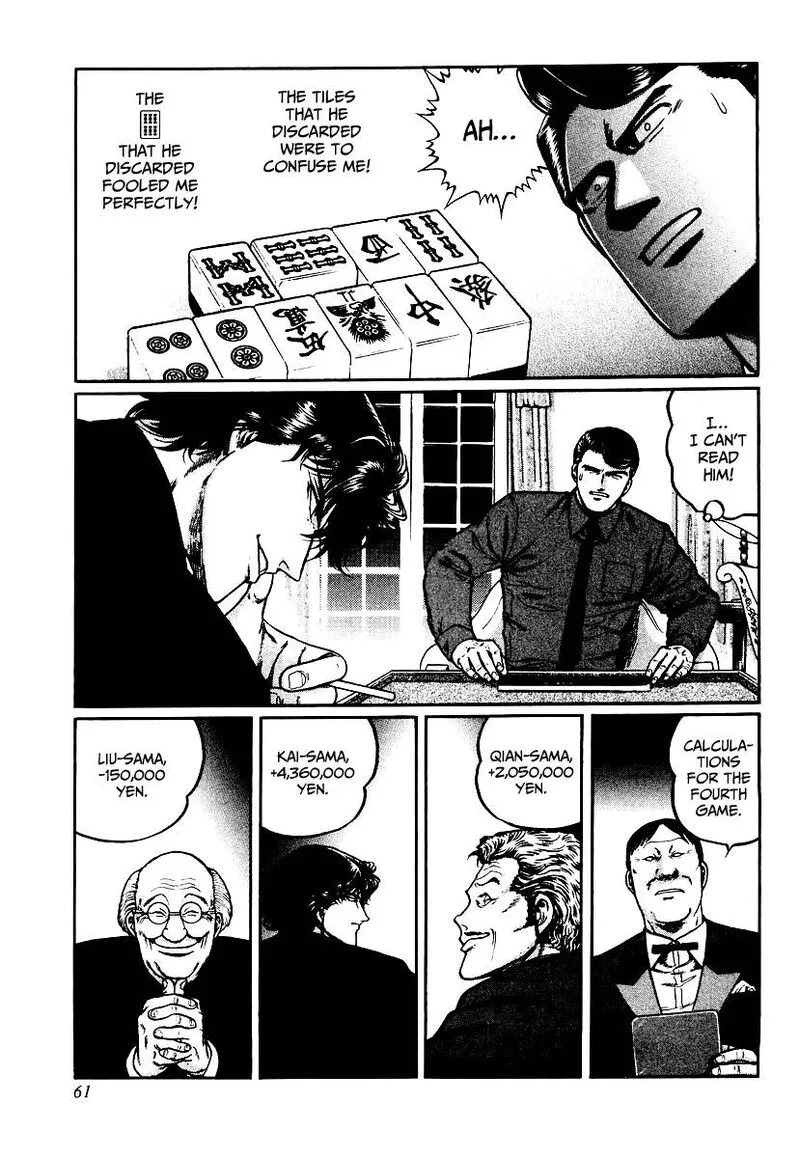 Mukoubuchi Chapter 27 page 9