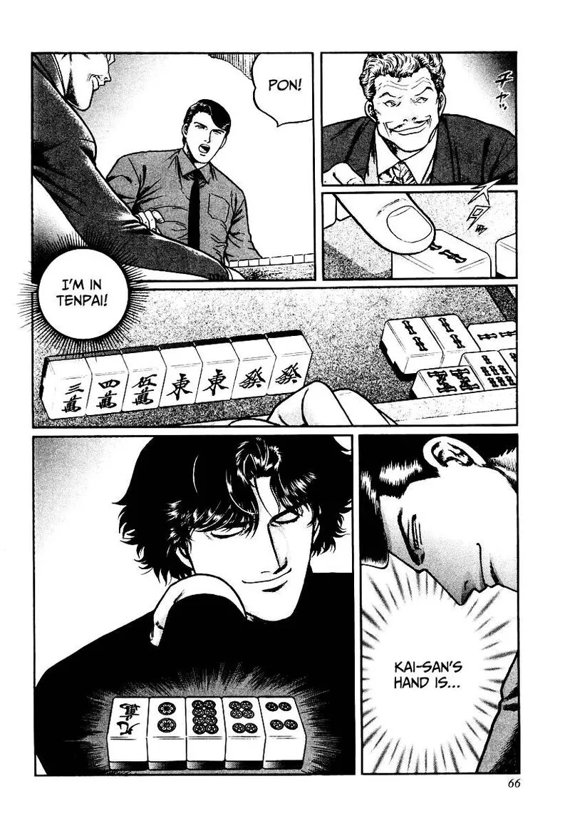 Mukoubuchi Chapter 27 page 14