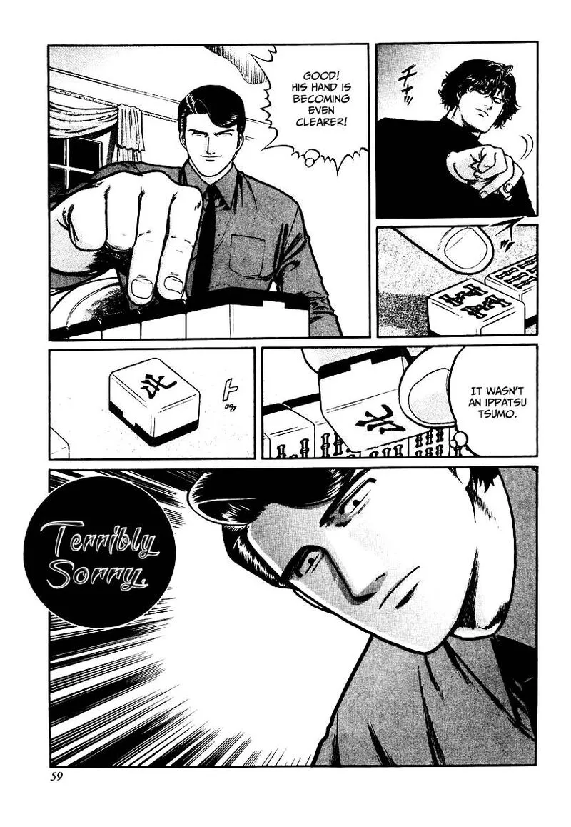 Mukoubuchi Chapter 27 page 7