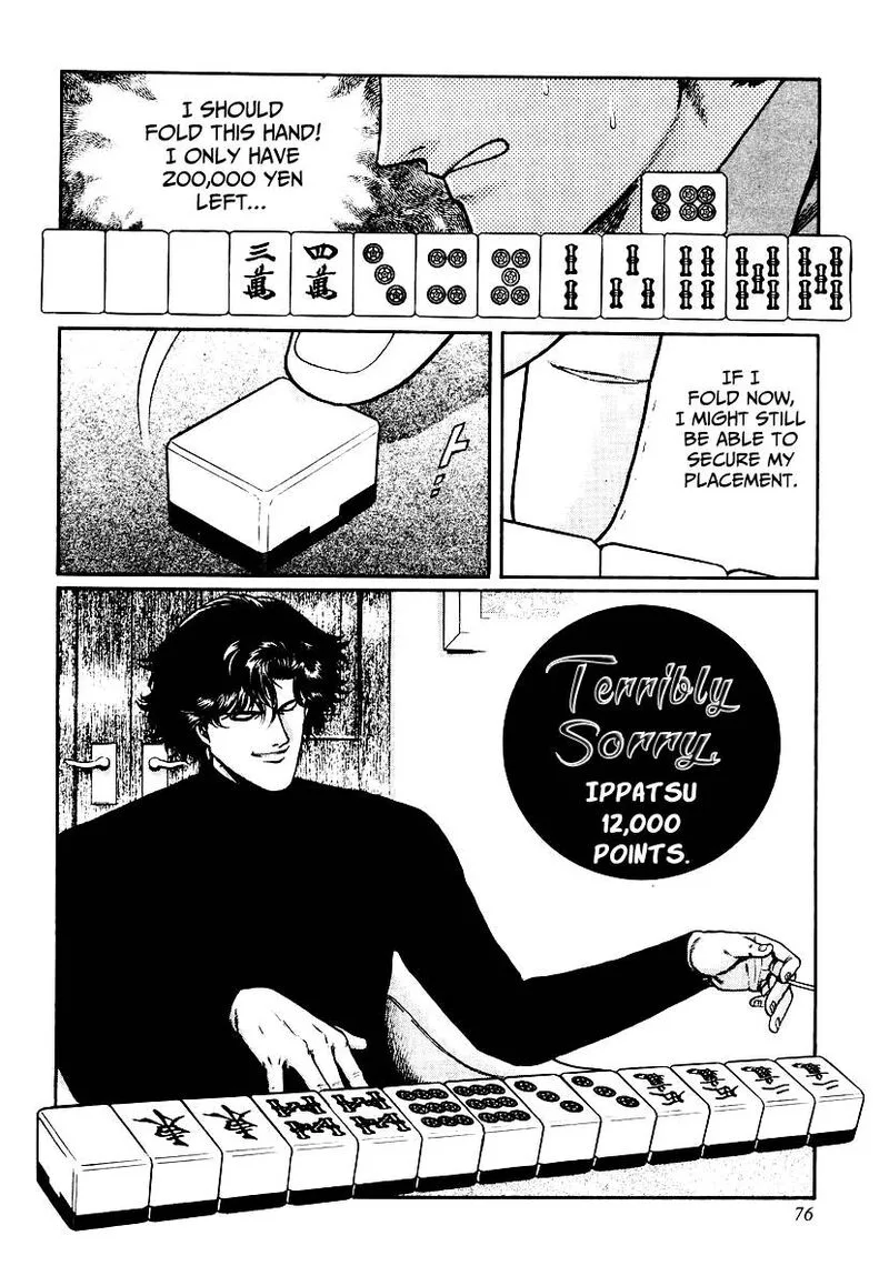 Mukoubuchi Chapter 27 page 24