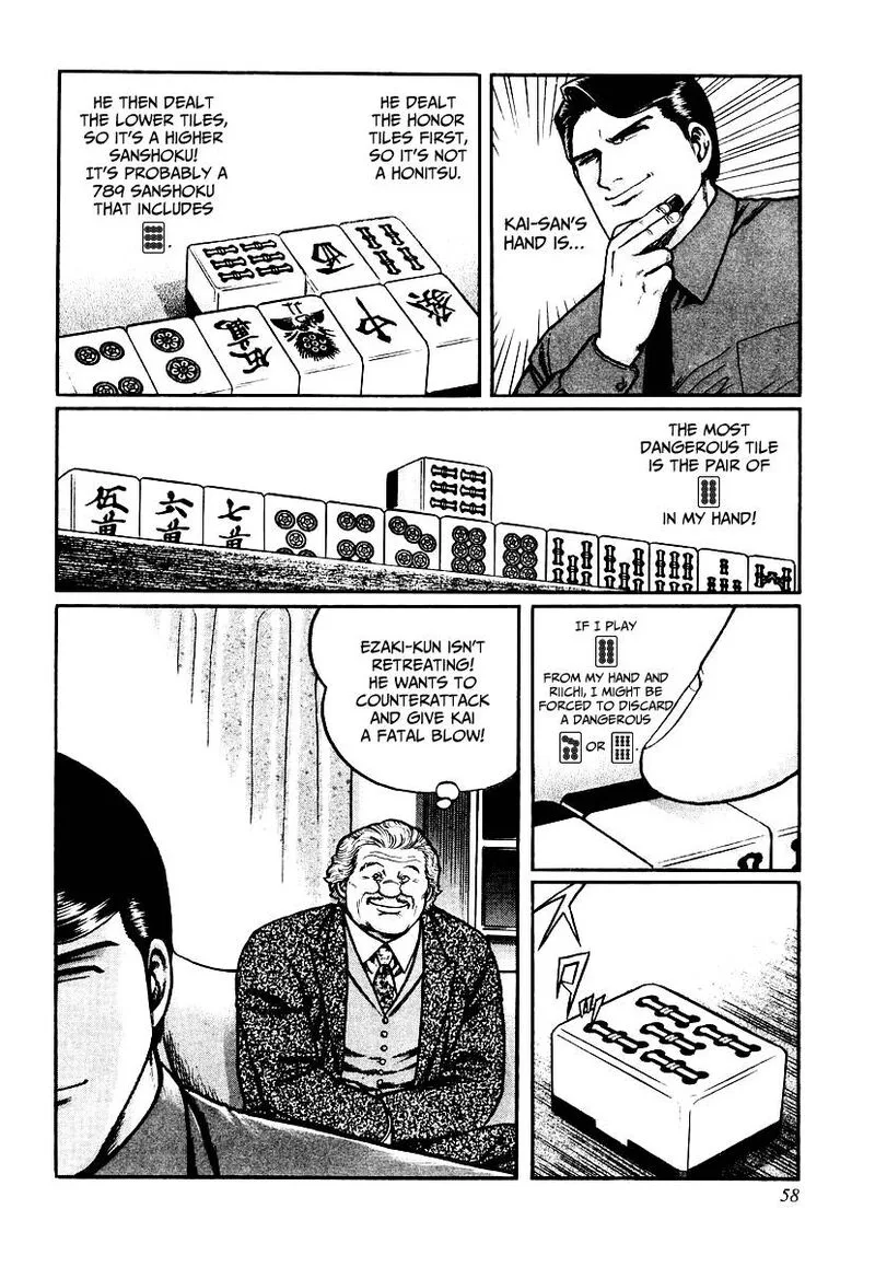 Mukoubuchi Chapter 27 page 6