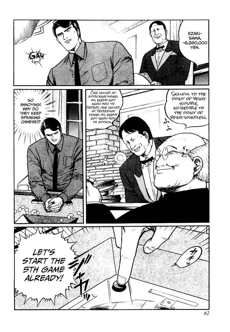 Mukoubuchi Chapter 27 page 10