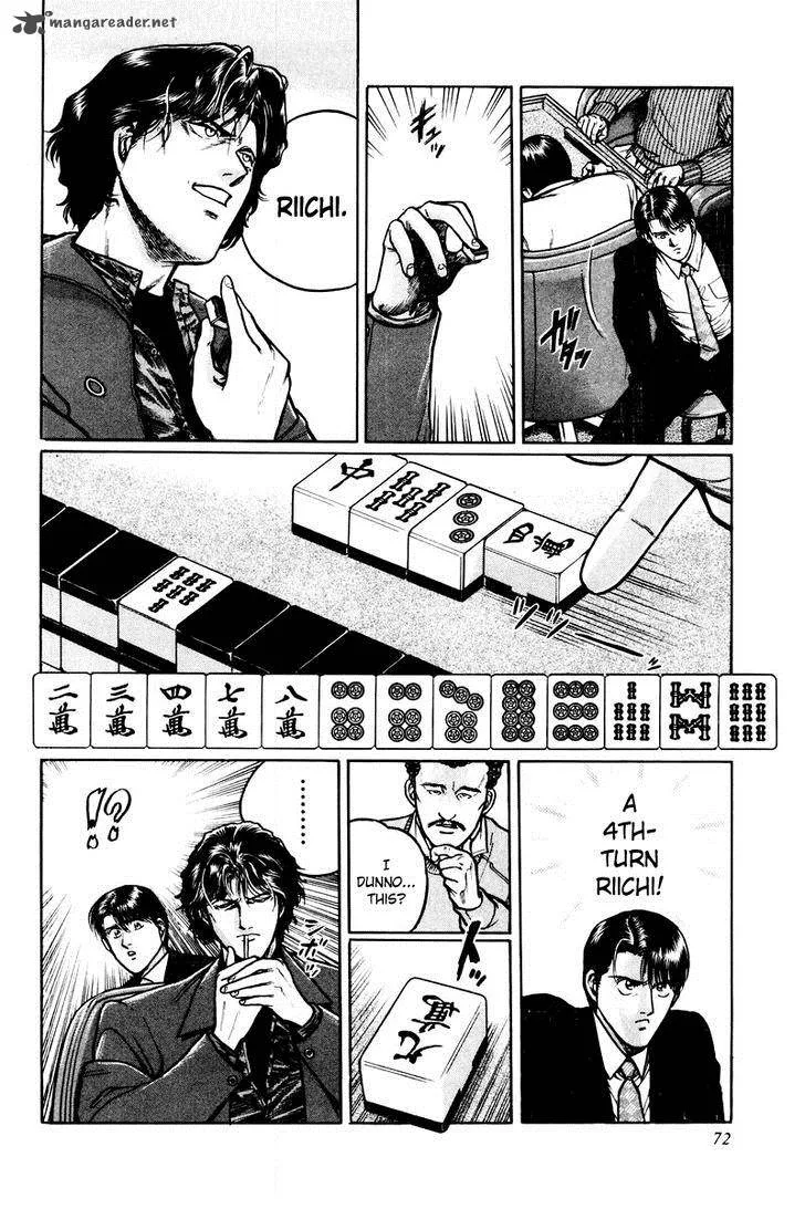 Mukoubuchi Chapter 3 page 14