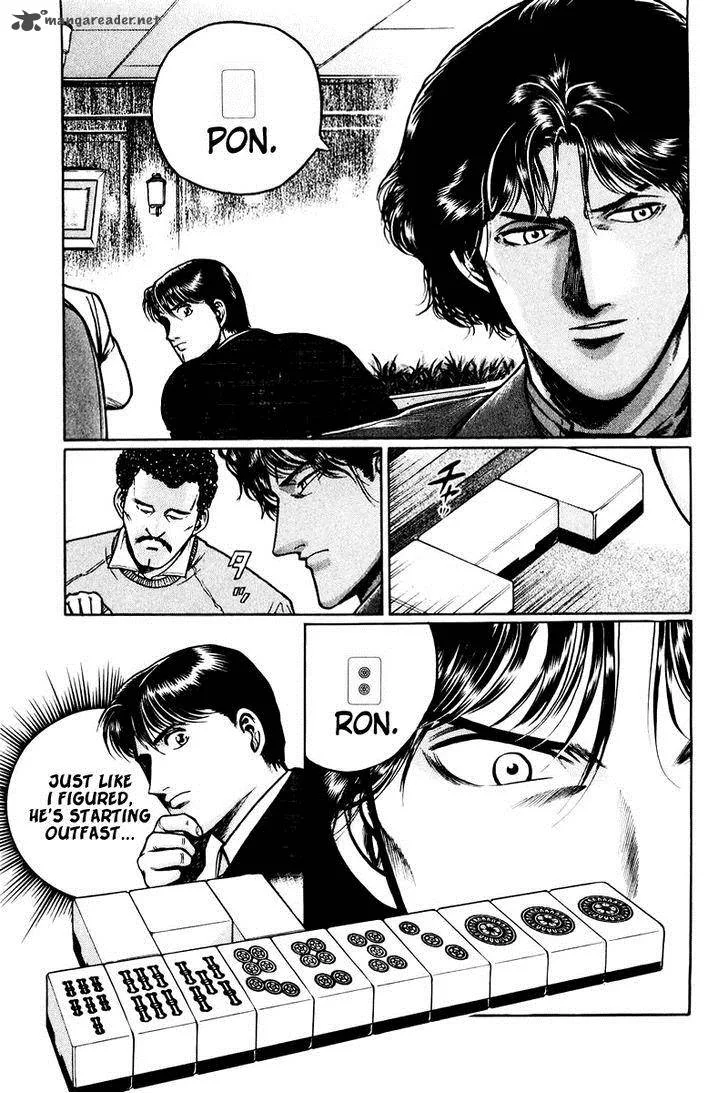 Mukoubuchi Chapter 3 page 11